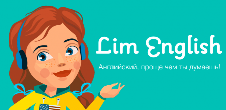 Встречайте первый украино-английский онлайн самоучитель